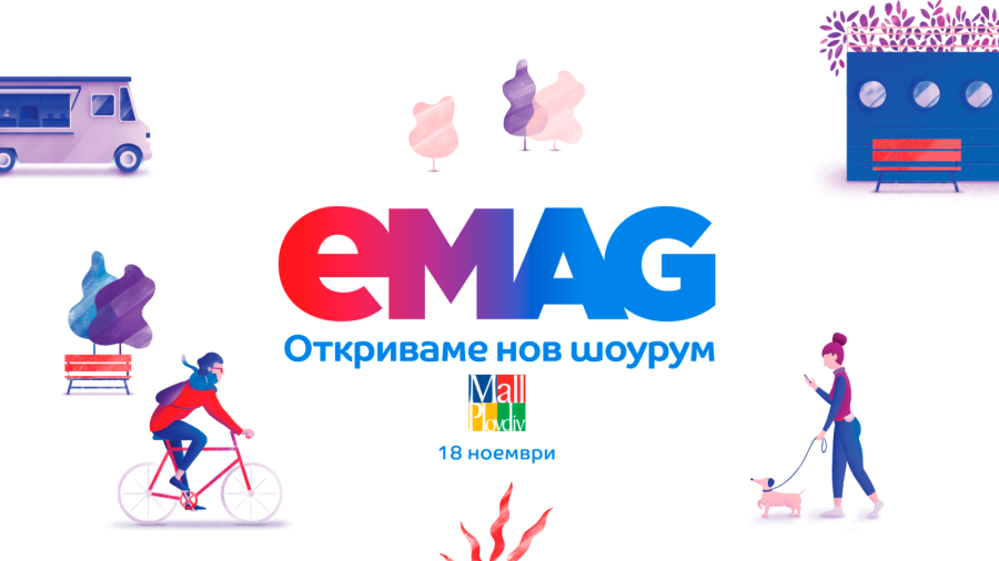 Ден преди своя Black Friday, eMAG отваря шоурум в Пловдив