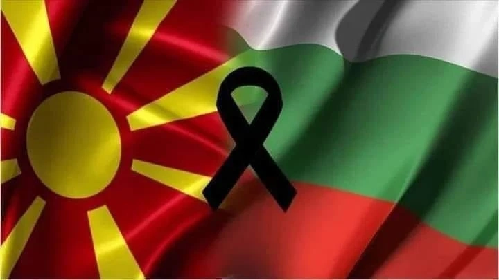 24 ноември ще е ден на траур в България
