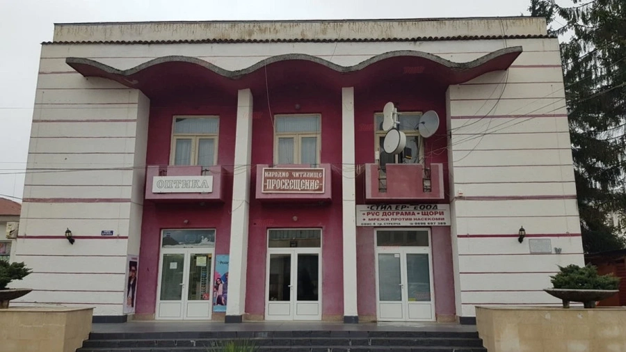 Читалището в Стрелча спечели проект за театрална постановка