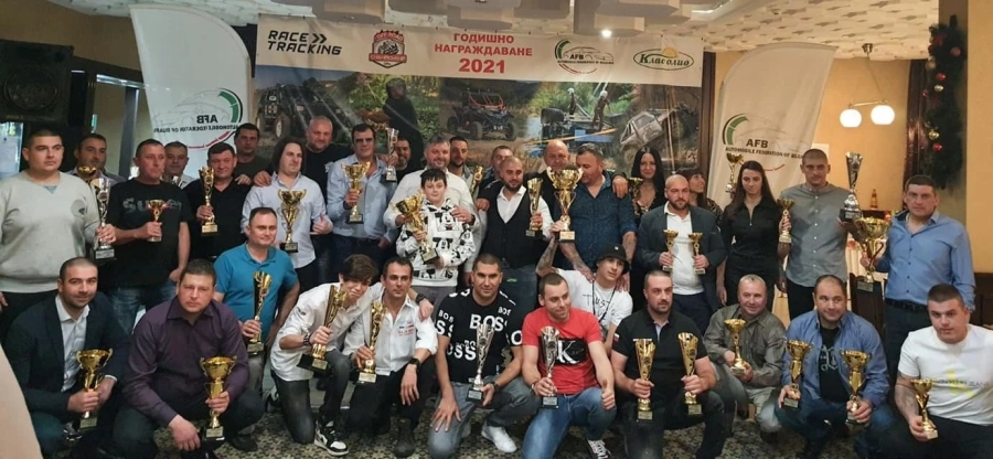 Велинградският офроуд клуб с 6 приза от Годишните награди на АФБ