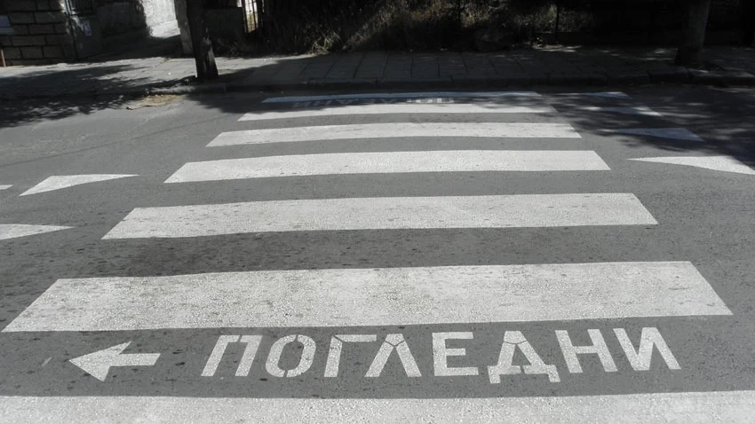 Кола блъсна момиче на пешеходна пътека