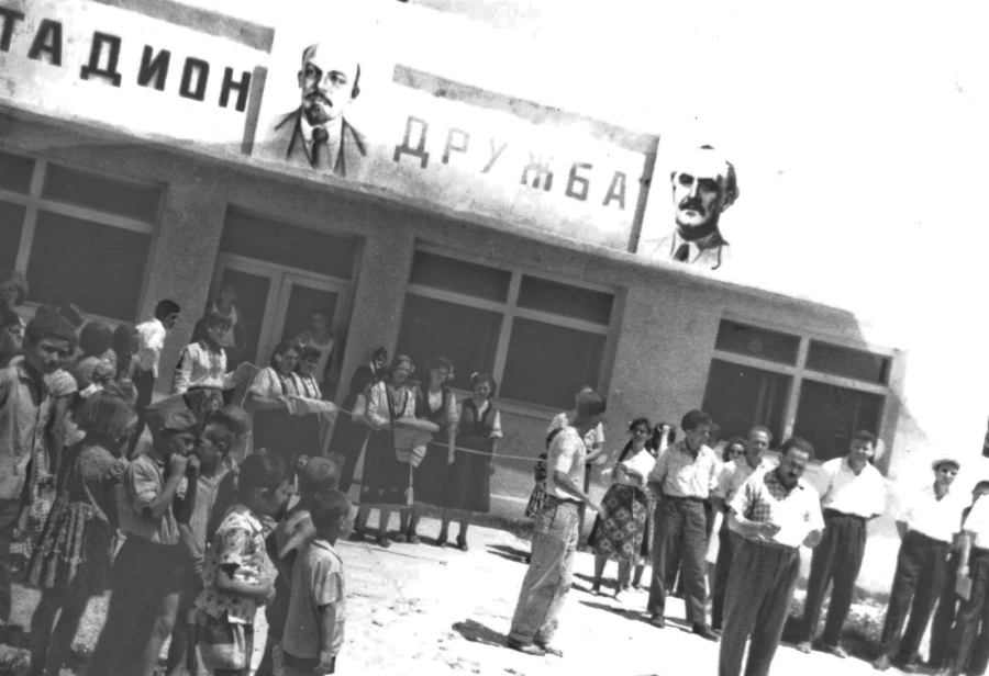 Забравената спортна история: Междуселска сръдня за стадион приключи на терена