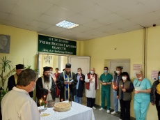 УНГ отделението на МБАЛ-Пазарджик вече носи името на доц.д-р Любомир Петков