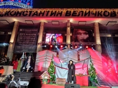 Поредица от празнични концерти пред Театъра от днес до Нова година