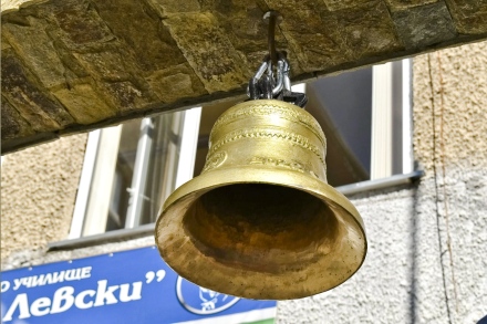Юбилейна камбана ще възвести 100-годишнината на ИСУ „Васил Левски”