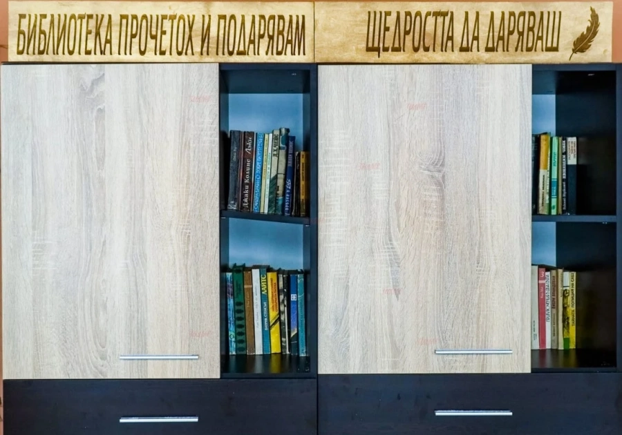 Подвижна зелена библиотека в курорта