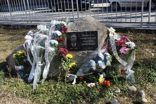 Панагюрище почете паметта на Васил Левски