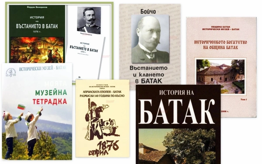 Музеят в Батак - съкровищница на минало, българщина и… книжнина