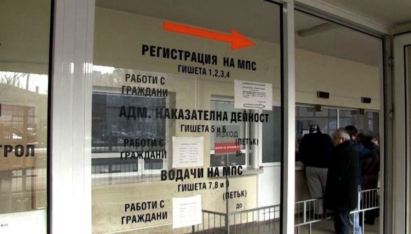 Читателско: В КАТ се сблъсках с бюрократичен хаос!