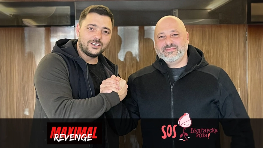 „SOS Българска роза“ ще бъде каузата на третия сезон на Maximal Revenge