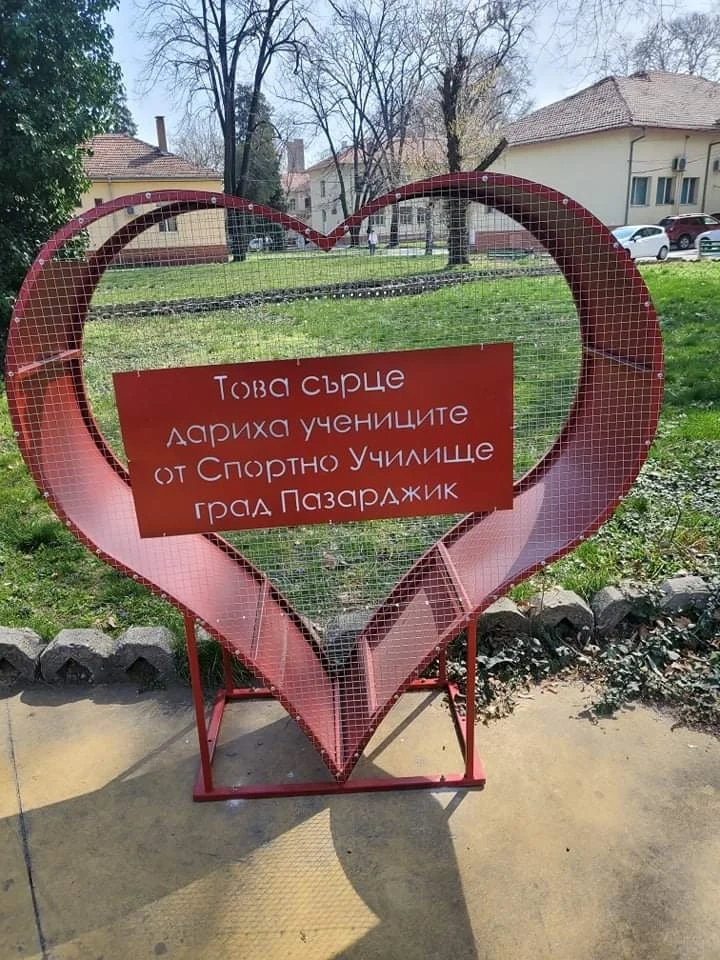 Спортното училище дарява Сърце за капачки на най-сърцатите хора