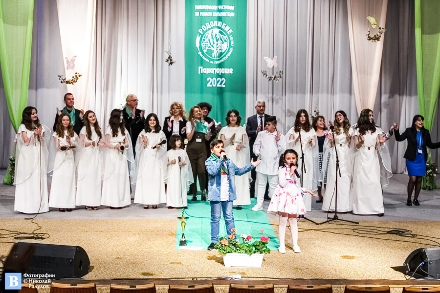 Тази година фестивалът „Родолюбие” събра над 300 участници