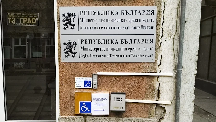 Работна среща в РИОСВ за екологичната мрежа ”Натура 2000” в областта