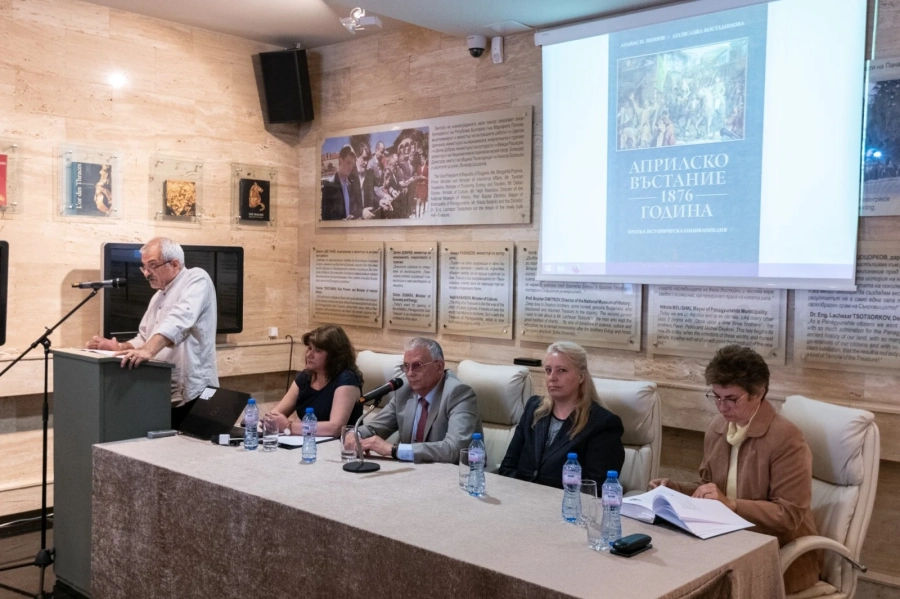 Представиха „Енциклопедия на Априлското въстание 1876“