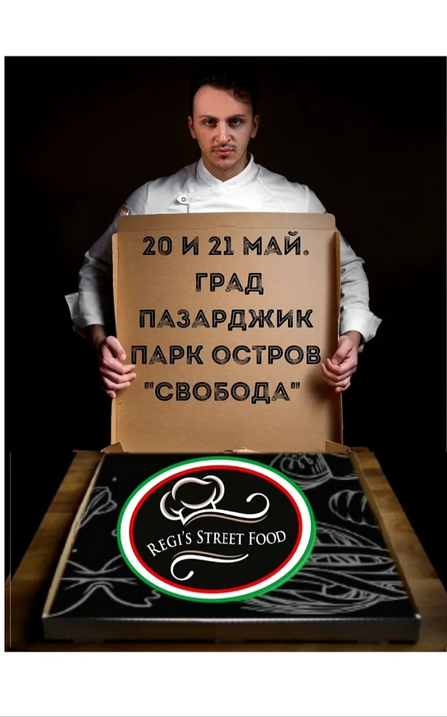 Реджеп от „Hell’s Kitchen“ на Празника на Пазарджик и БириМанджаро
