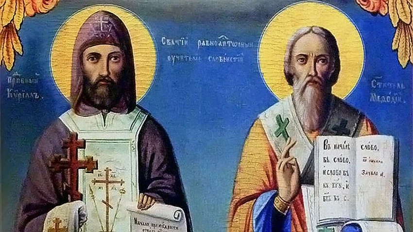 С богата и тържествена програма община Панагюрище чества 24 май