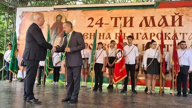Пещера празнува 24 май