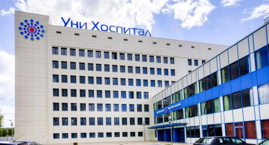 МБАЛ „Уни Хоспитал“ ще става университетска болница