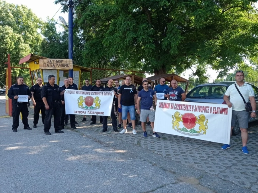 Продължаваме протестите! Искаме промяна на заплатите и условията– казват надзиратели и полицаи
