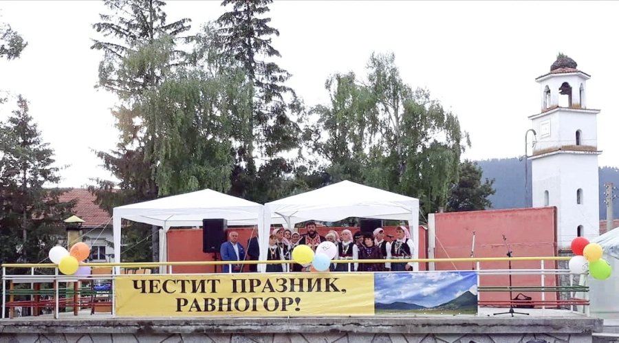Отново Петровден в Равногор