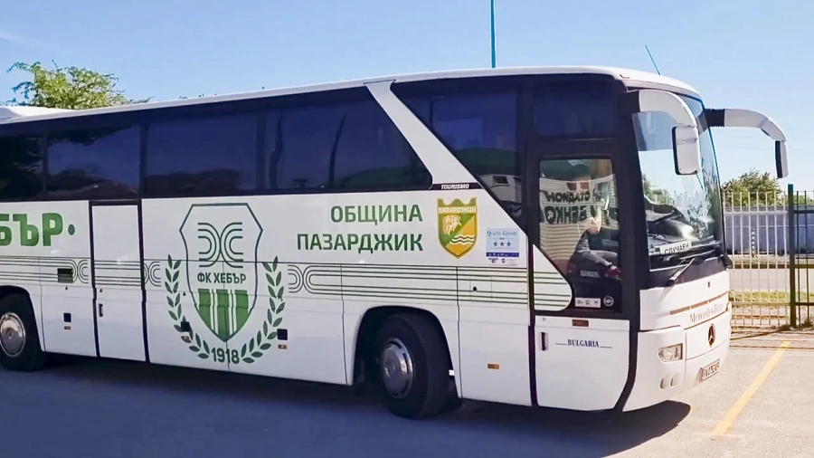 Безплатен транспорт за феновете за първия мач на Хебър
