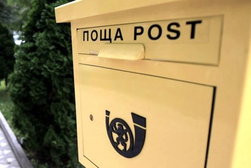 Пощите възобновиха приемането на пратки за Русия и Беларус