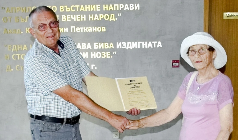 Музейният фонд в Панагюрище се обогати с ново дарение