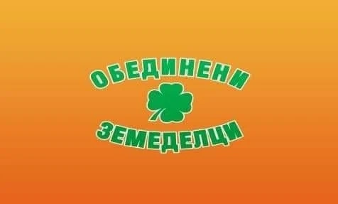 ПП Обединени земеделци:​ Настояваме за реална диверсификация на енергийните доставки