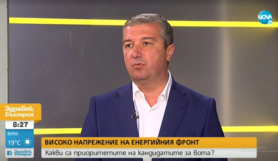 БСП е готова с пакет от мерки за подпомагане на сметките за електричество на домакинствата през зимата