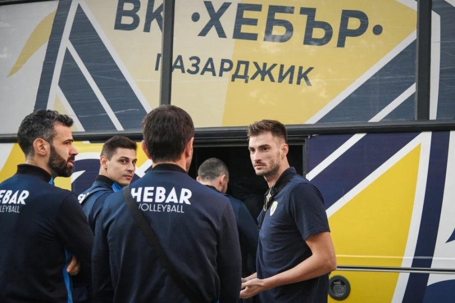 Волейболните шампиони от Хебър заминаха за Италия (снимки)
