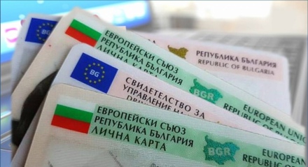 Как ще работят звената „Български документи за самоличност“ преди и по време на изборите