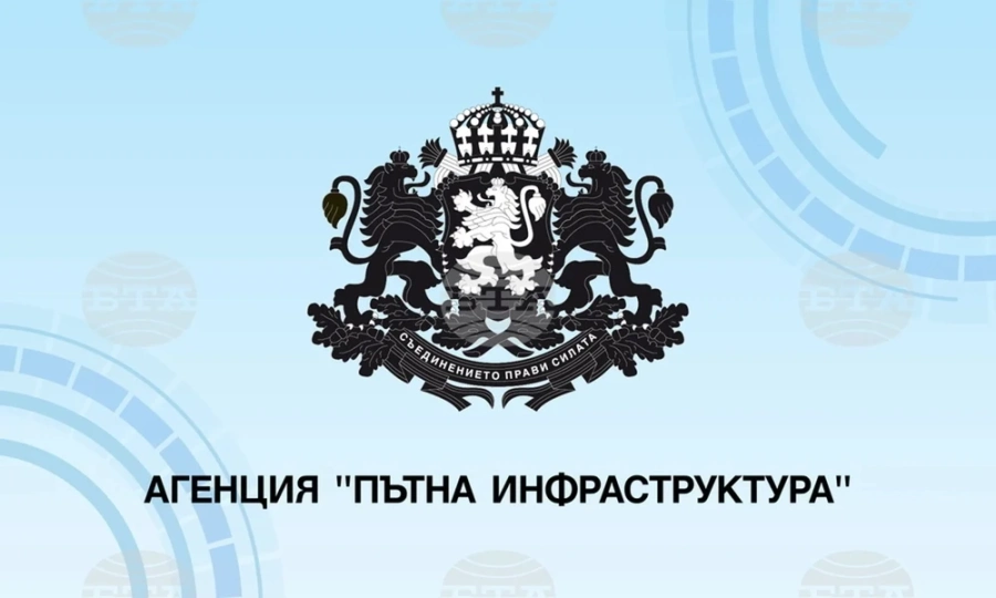 ОПУ приема оферти за проектиране при ремонта на 40 км от път III-801 Белица - Стрелча
