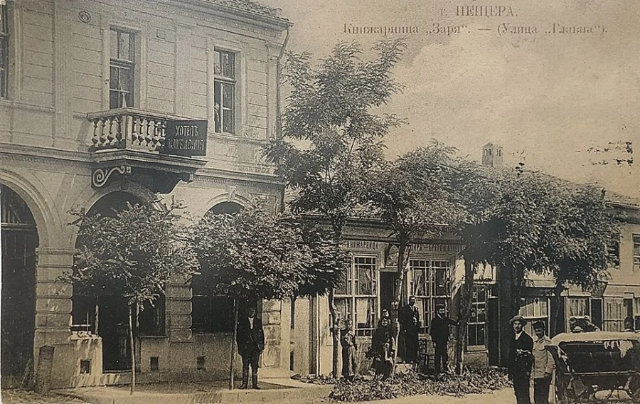 Час по история: Арумъните и дюлгерите се заселват в Пещера през XVIII в.