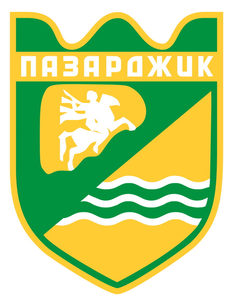 Обявление на Община Пазарджик