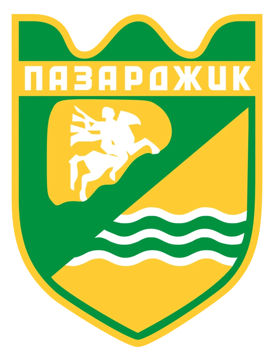 Обявление на Община Пазарджик