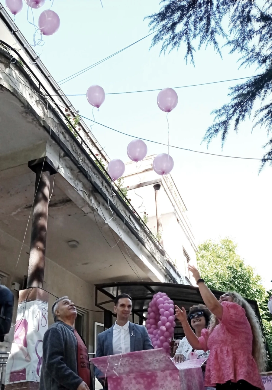 Онкоцентърът и приятели откриха 21-та кампания за борба с рака на гърдата (ФОТОРЕПОРТАЖ)