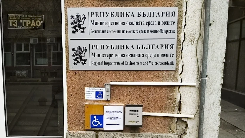 РИОСВ-Пазарджик започна изпълнението на младежки екологични инициативи