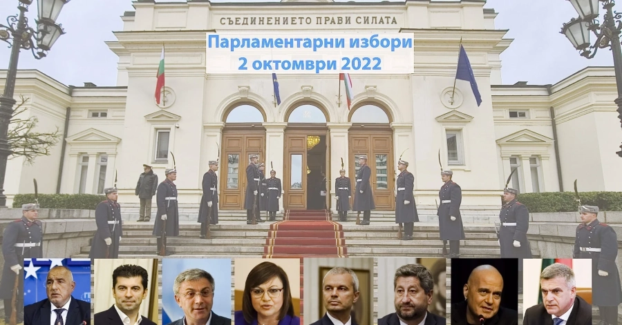 Народе, измори ли се от избори?