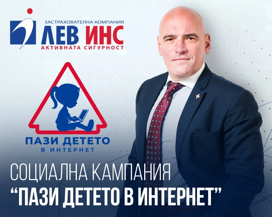 Един от най-авторитетните специалисти по киберсигурност ще изнесе лекция пред ученици