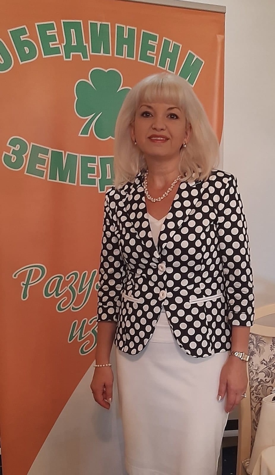 Шестият редовен конгрес на ПП „Обединени земеделци“ ще е в Пазарджик