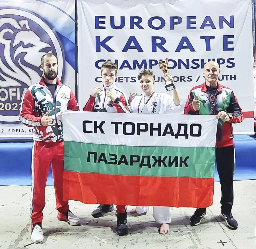 Европейска титла и бронз за каратеките на СК ”Торнадо” Алекс и Савина!