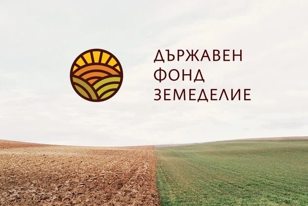 Стопаните кандидатстват отново за помощ заради войната в Украйна