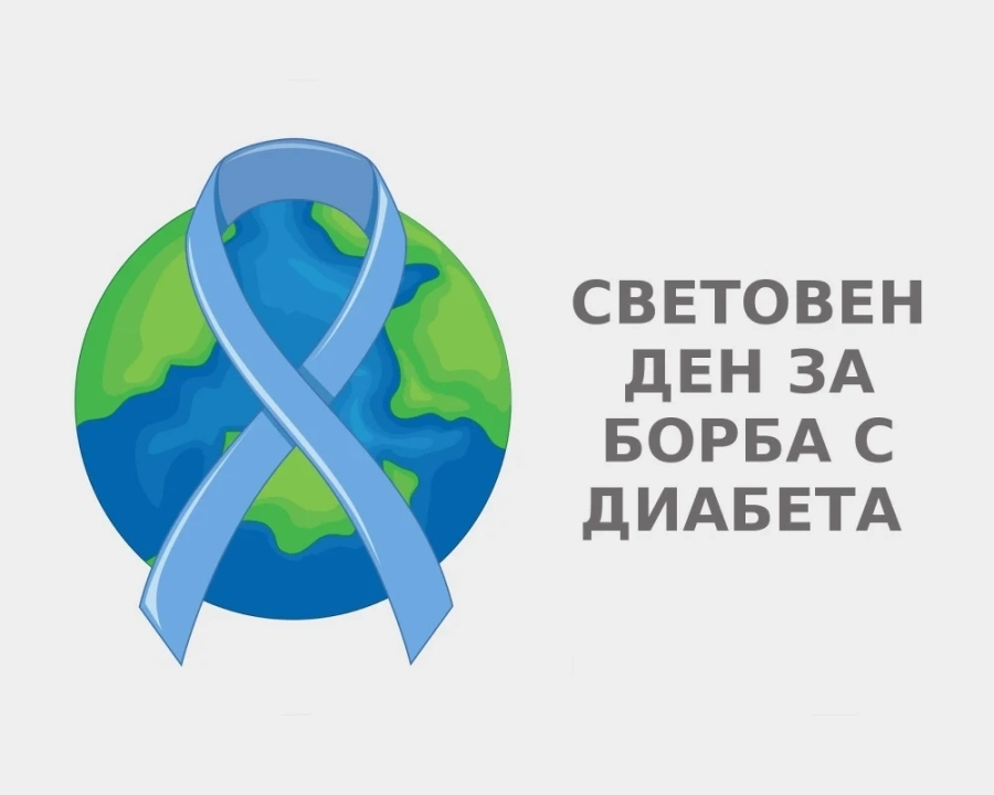 Лайънс клубовете в Пазарджик отново ще подпомогнат дете с диабет