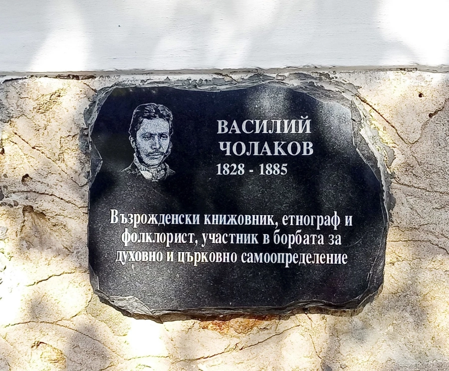 Васил Чолаков – будителят, оприличаван на Паисий