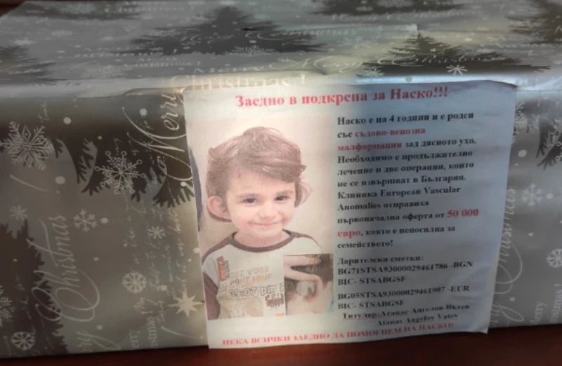 Традиционният Коледен базар ще е в подкрепа за Наско, кметът открива проявата в понеделник