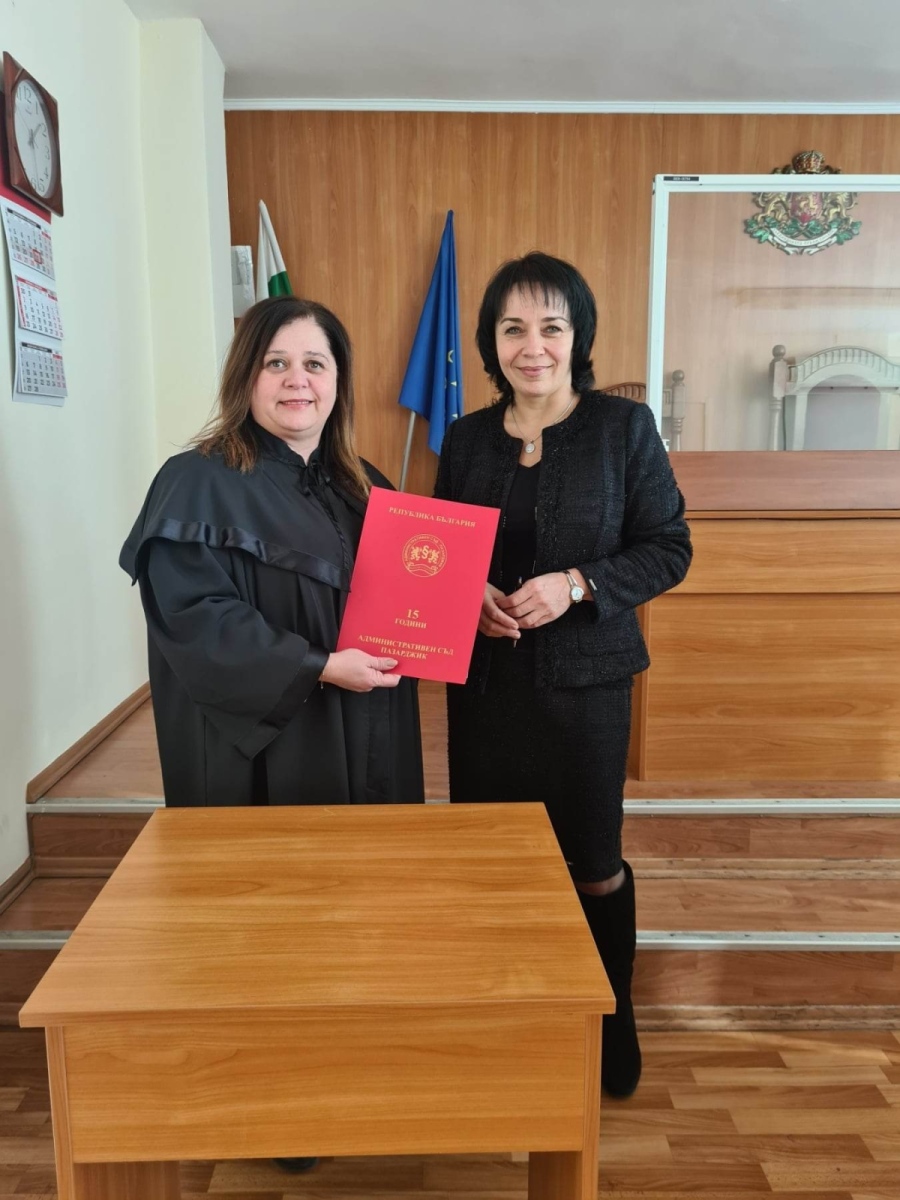 Съдия Веселка Златева стана част от съдийския състав на Административен съд – Пазарджик