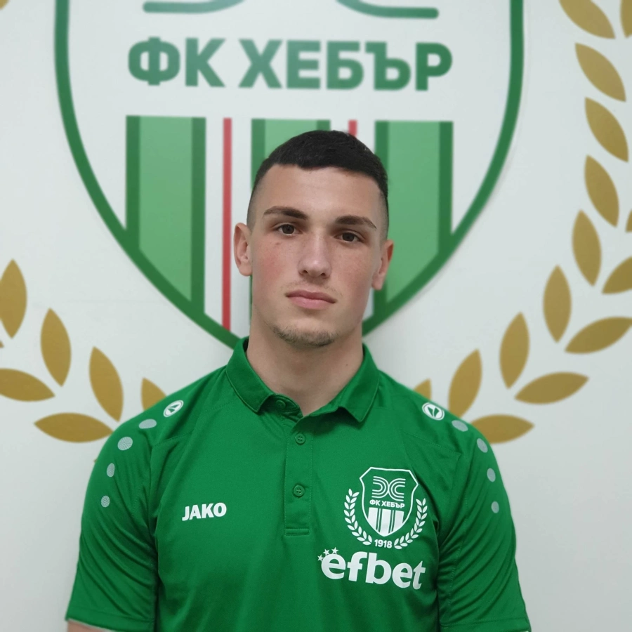 Марк Емилио Папазов дойде от ЦСКА в Хебър