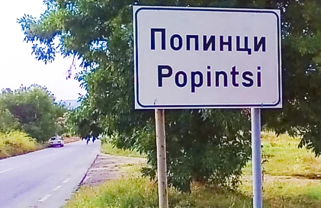 Овощна градина край Попинци ще се управлява от земеделското министерство