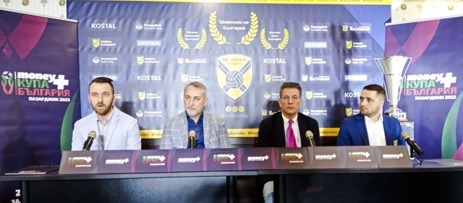 Гарантирано грандиозно шоу за Купата на България