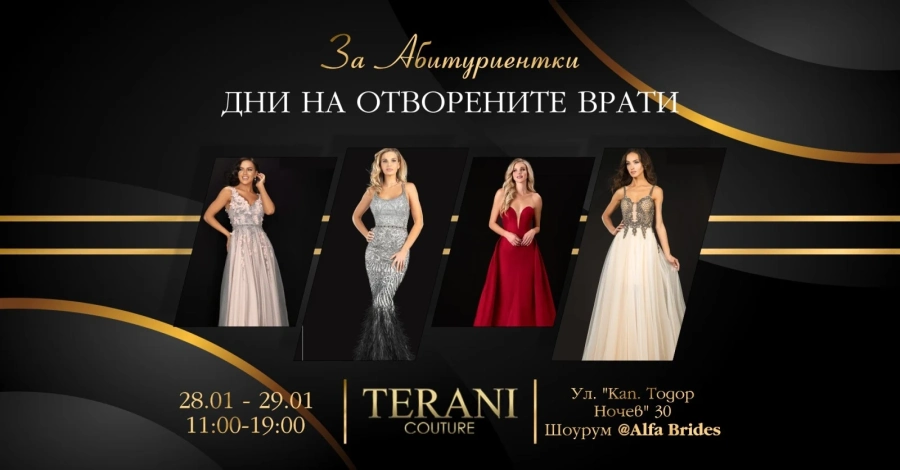 Ден на отворените врати за абитуриентки в най-големия луксозен бутик у нас